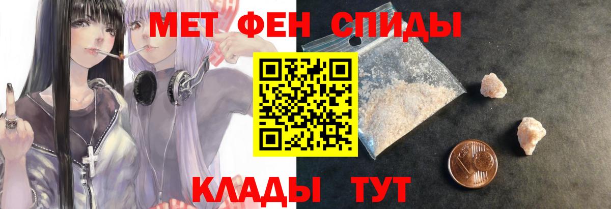 АМФЕТАМИН 98%  Вход с VPN  Amphetamine  Электросталь 