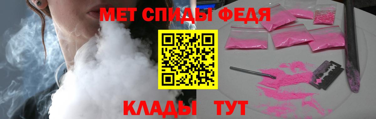 Амфетамин 97% Электросталь