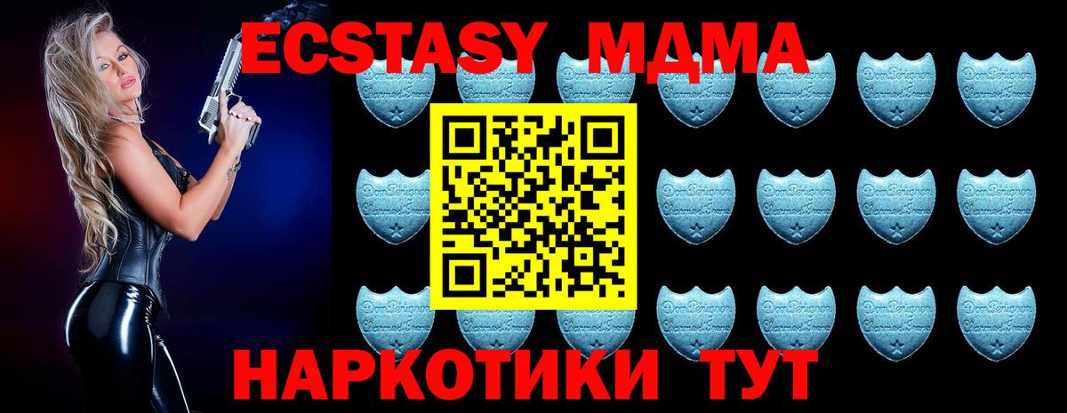 Ecstasy Дубай Электросталь