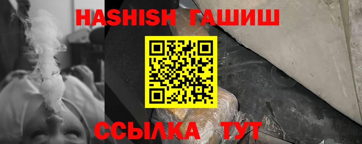 Гашиш Изолятор Электросталь