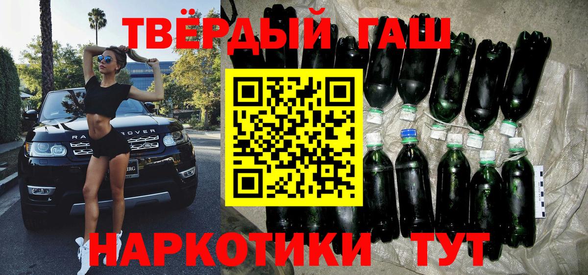 Электросталь  ГАШИШ  хочу   ГАШ hashish  Вход с VPN 