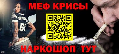стаф Ликино-Дулёво