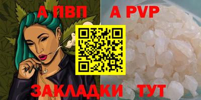стаф Ликино-Дулёво
