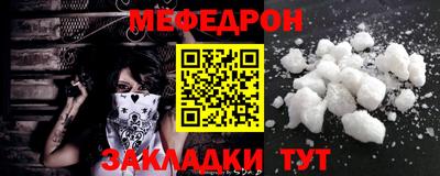 стаф Ликино-Дулёво