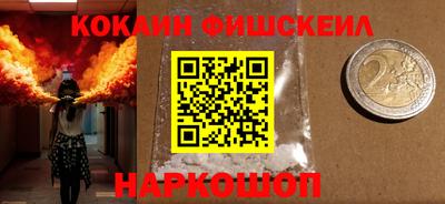 spice Лесосибирск