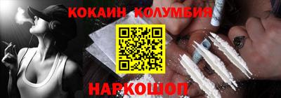 стаф Ликино-Дулёво