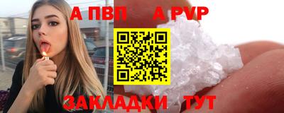 jwh Ливны