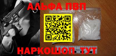 spice Лесосибирск