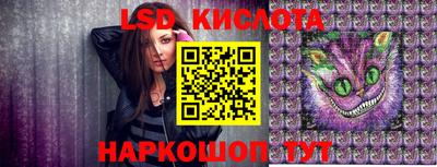 стаф Ликино-Дулёво