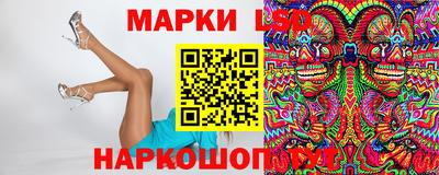 стаф Ликино-Дулёво