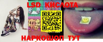 spice Лесосибирск
