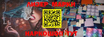 spice Лесосибирск