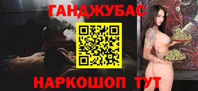 jwh Ливны