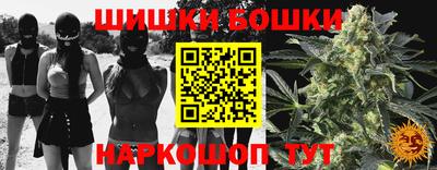 spice Лесосибирск