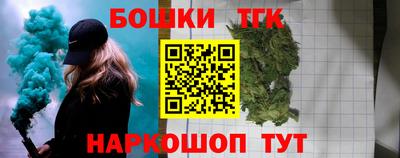 spice Лесосибирск