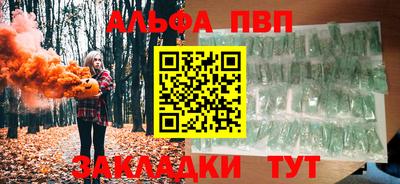spice Лесосибирск