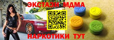 spice Лесосибирск