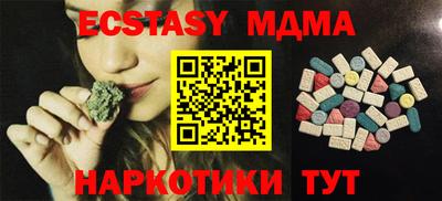 spice Лесосибирск