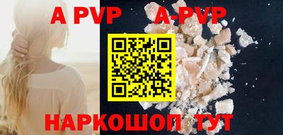 spice Лесосибирск