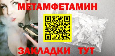 стаф Ликино-Дулёво