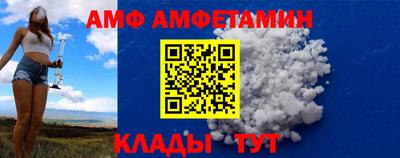 spice Лесосибирск