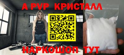 стаф Ликино-Дулёво