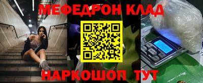 spice Лесосибирск