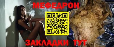 стаф Ликино-Дулёво