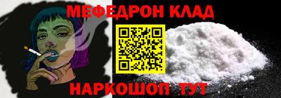 стаф Ликино-Дулёво