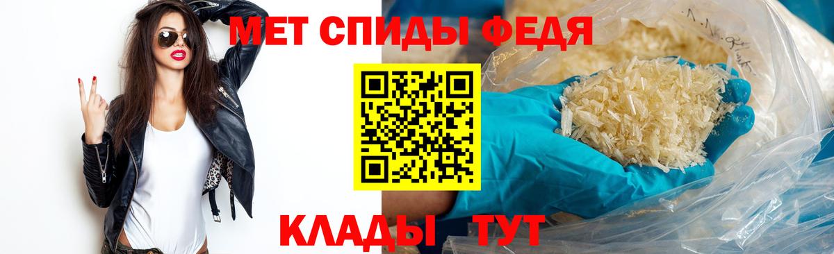 Первитин винт Электросталь