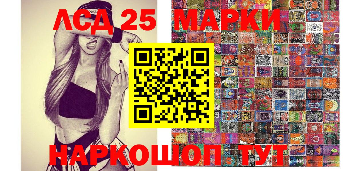 Марки N-bome 1,5мг  Марки N-bome 1,5мг  Вход с VPN  Электросталь 