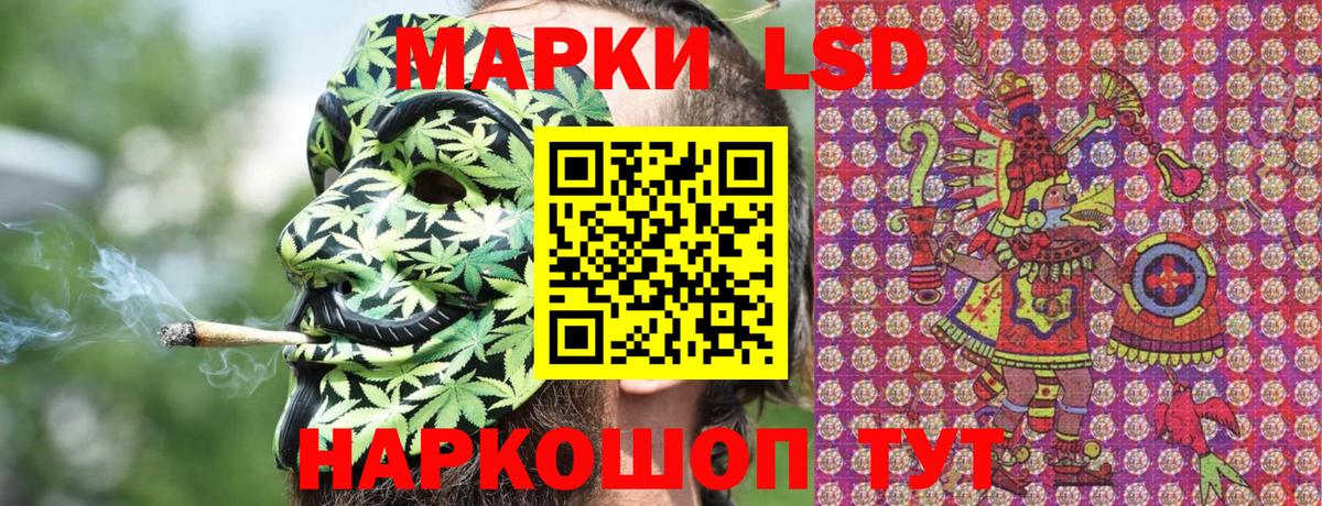 Марки N-bome 1500мкг Электросталь