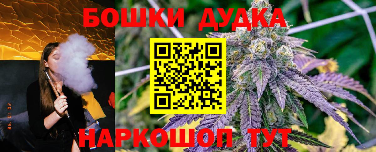 Конопля ГИДРОПОН Электросталь